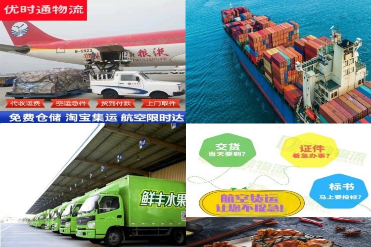 临泽到太原航空货运公司-临泽到太原物流专线